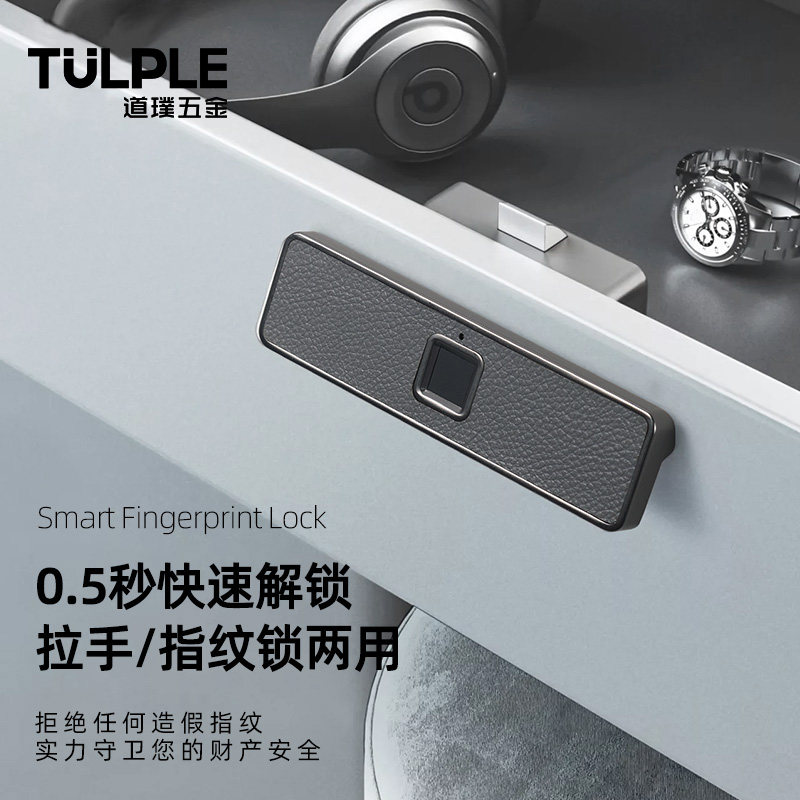 鞋柜指纹抽屉锁柜子智能电子密码锁家用门口家用电梯间防盗,基础建材,家具锁/抽屉锁/柜门锁,淘宝优惠券,粉丝福利购,淘宝优惠卷