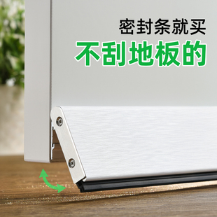 道璞自动升降门底密封条入户门门缝防蟑螂防风挡风条门下隔音条