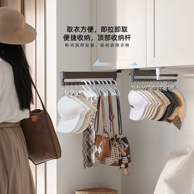 伸缩滑轨顶装收纳裤架