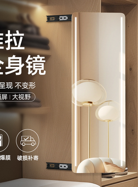 衣柜推拉镜内装隐形式隐藏柜门全身镜不变形旋转折叠镜全身穿衣镜