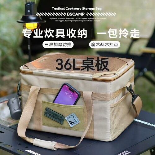 户外折叠收纳箱盖板大容量露营包