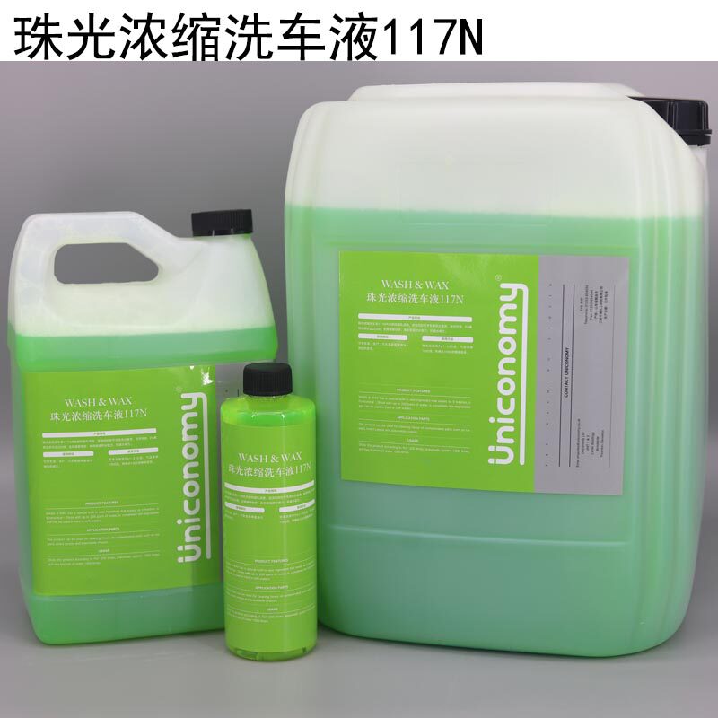独角兽清洗液 虫尸树胶去除剂 内饰中性清洗剂 多功能浓缩珠光液