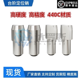 菱形销YBP01 定位销 P10 YBR01 P12