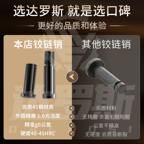带肩铰链销MIC02-D4-L10 L12L14 L15 L16 L18 L20 L22 L24 L25L30