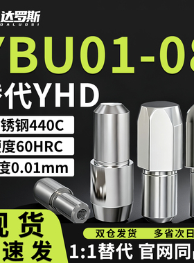 内螺纹定位销YBU01 02 03 04 05 06 08 10-D6 D8 D10-P8 P10 P12