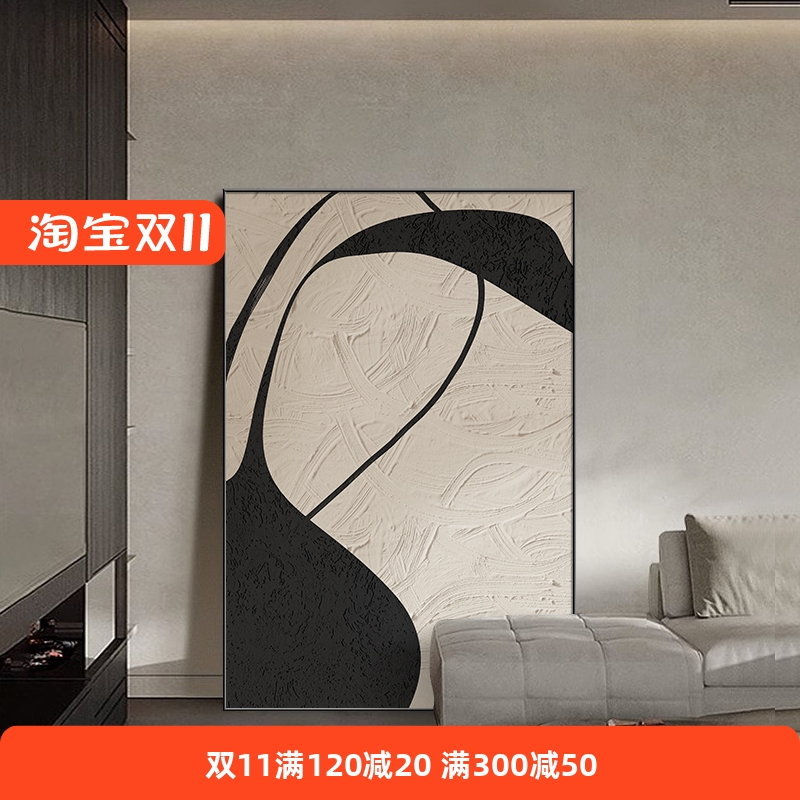 客厅沙发背景墙挂画黑白现代简约大气艺术落地玄关2025新款装饰画
