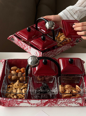 高级感复古红丛林客厅零食摆放盘分格糖果点心盘干果盘子新居礼物