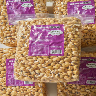 豫焦马老二桑坡爆米花好吃的含糖爆米花膨化食品480克/袋