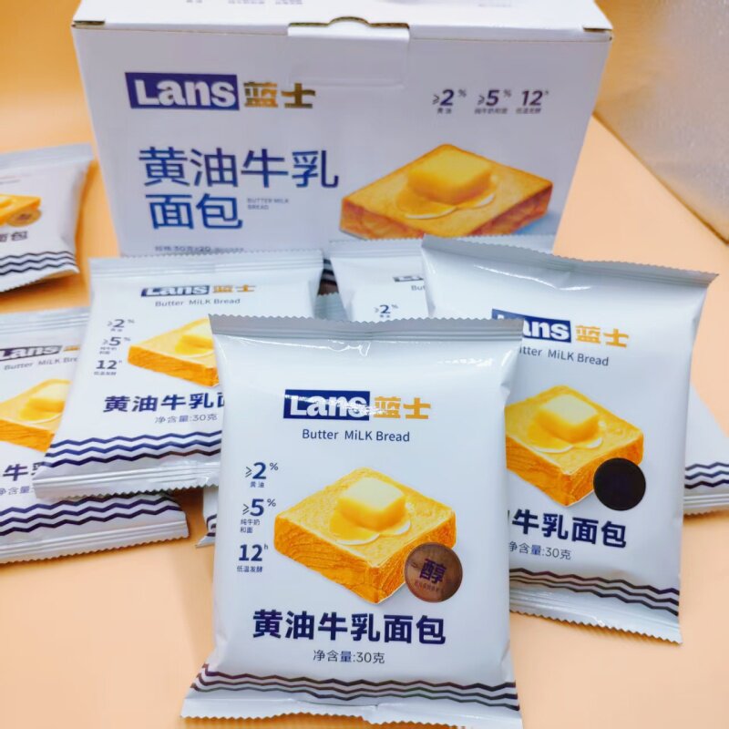 蓝士黄油牛乳面包 软面包 独立包装面包片  30克*20袋/箱 包邮