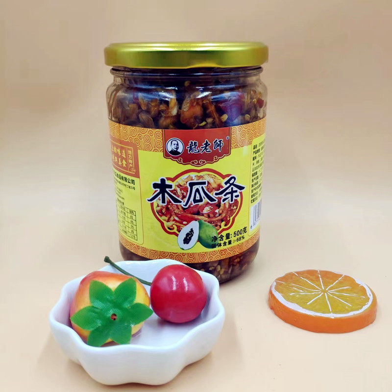 龙老师木瓜条 木瓜酱菜 广西特产 500g/瓶 包邮