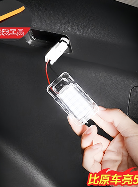 适用雷克萨斯LED后备箱灯RX200t RX300RX350RX450H尾箱灯行李箱灯