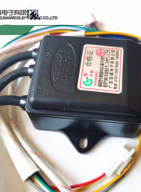 正品百威脉冲点火器3V烟道式热水器通用奇田创尔特品牌煤燃气配件