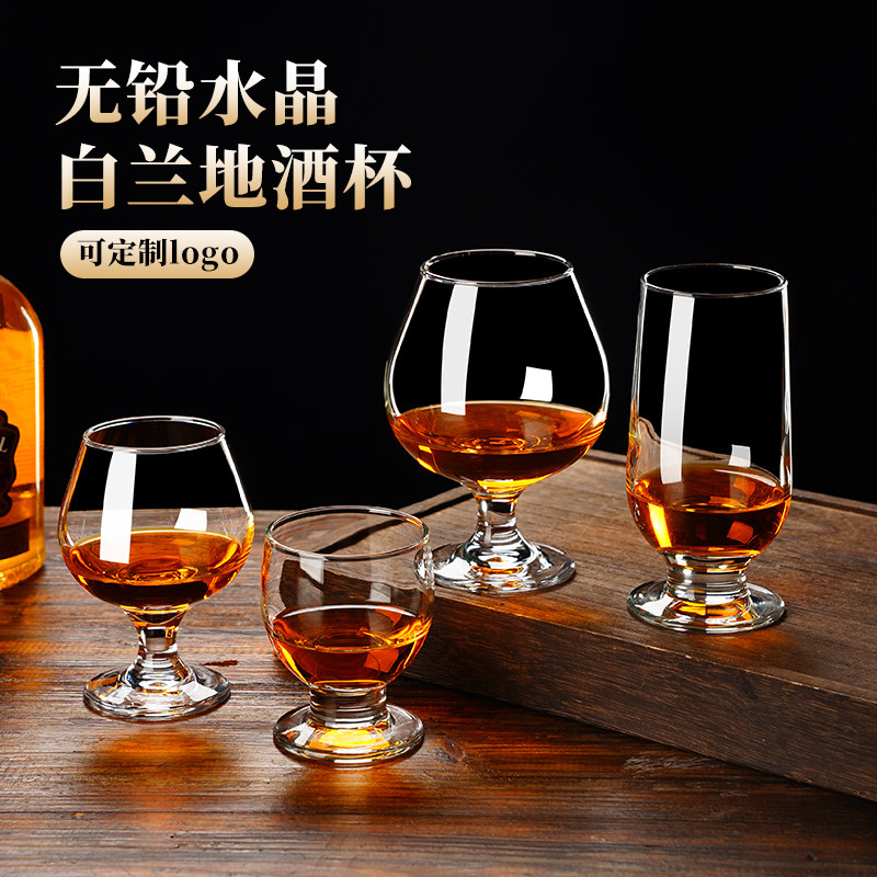 啤酒杯洋酒杯酒吧白兰地红酒杯矮脚干邑杯威士忌杯家用可定制logo,餐饮具,洋酒/威士忌杯,淘宝优惠券,粉丝福利购,淘宝优惠卷