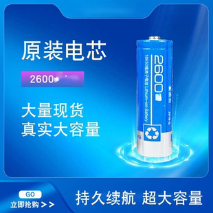 新款锂电池18650大容量4.2可充电强光手电筒收音机音箱3.7v充电器