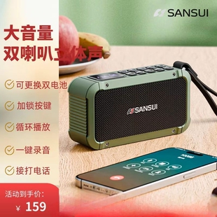 养生五行音乐播放器音药助眠疗愈轻音乐音箱古筝颂钵太极雨声收音