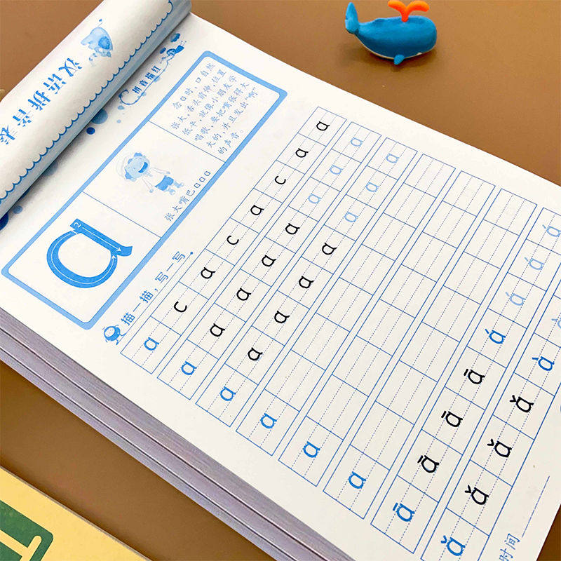 幼小衔接学前铅笔描红本拼音汉字描红本/涂色本