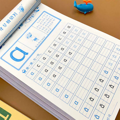 幼小衔接学前铅笔描红本拼音汉字数字笔顺笔画幼儿童初学者练字帖