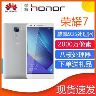 honor/荣耀 荣耀7安卓智能4G学生老人工作室备用百元低价2手机