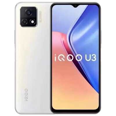 清仓特价IQOO U3全网通5G大屏大电池拍照游戏学生老人双卡手机