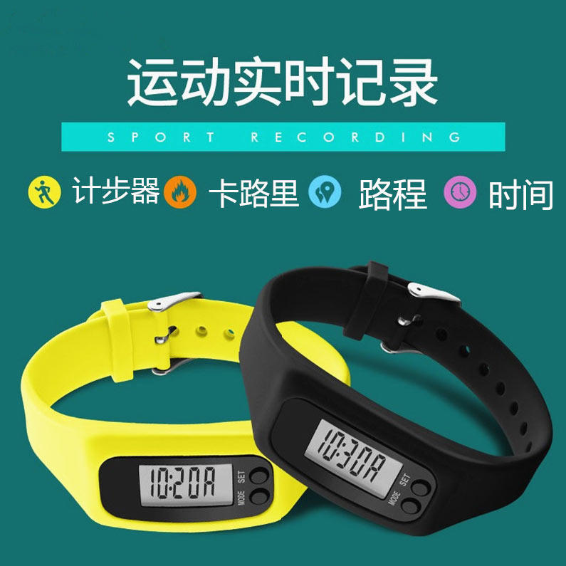 手腕计时器手腕式计步器表运动手环LED时尚学生中考创意电子表