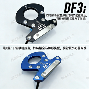 26新款LAB.GOLF DF3i高尔夫推杆 稳定型mallet推杆 大头平衡推杆