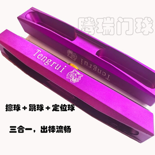 25新款门球杆槌头 合金材质锤头 擦球 跳球 定位球三合一神器棒头