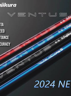 24新款Fujikura ventus black杆身男士高尔夫球杆一号木碳素杆身