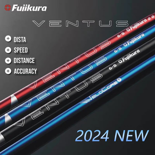 24新款Fujikura ventus black杆身男士高尔夫球杆一号木碳素杆身
