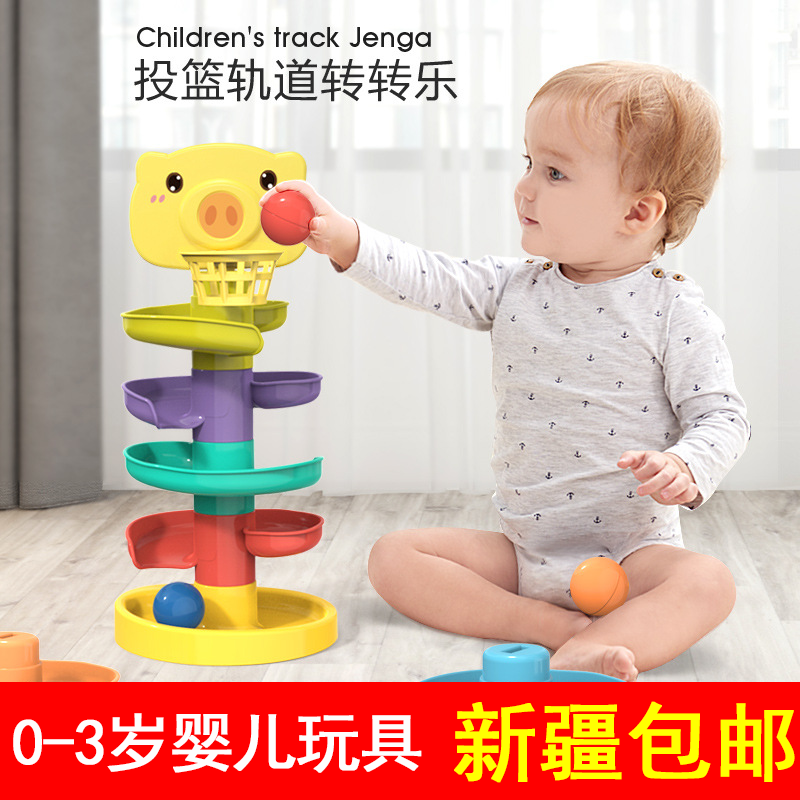 新疆包邮儿童趣味轨道转转乐滚滚球塔叠叠手抓球宝宝早教益智玩具怎么样,好用不?