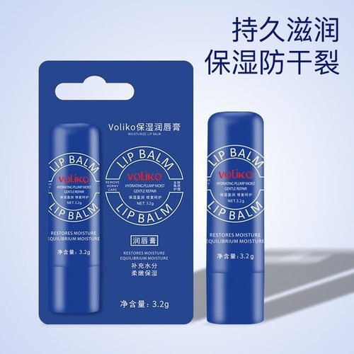 voliko小蓝瓶罐装润唇膏保湿滋润补水女淡化唇纹学生去死皮男无色