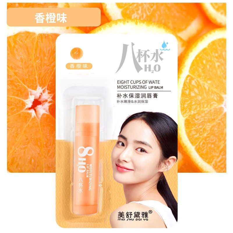 八杯水润唇膏补水保湿滋润无色学唇膏/口红