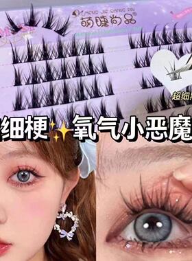 焦糖色太阳花自然仿真假睫毛