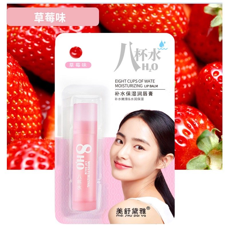八杯水润唇膏补水保湿滋润无色学唇膏/口红