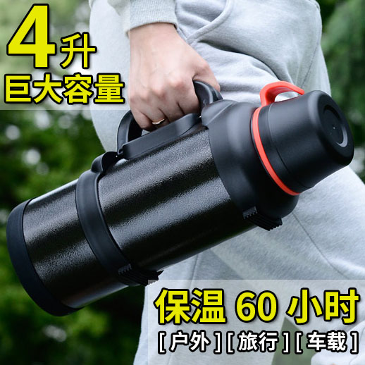 5L保温