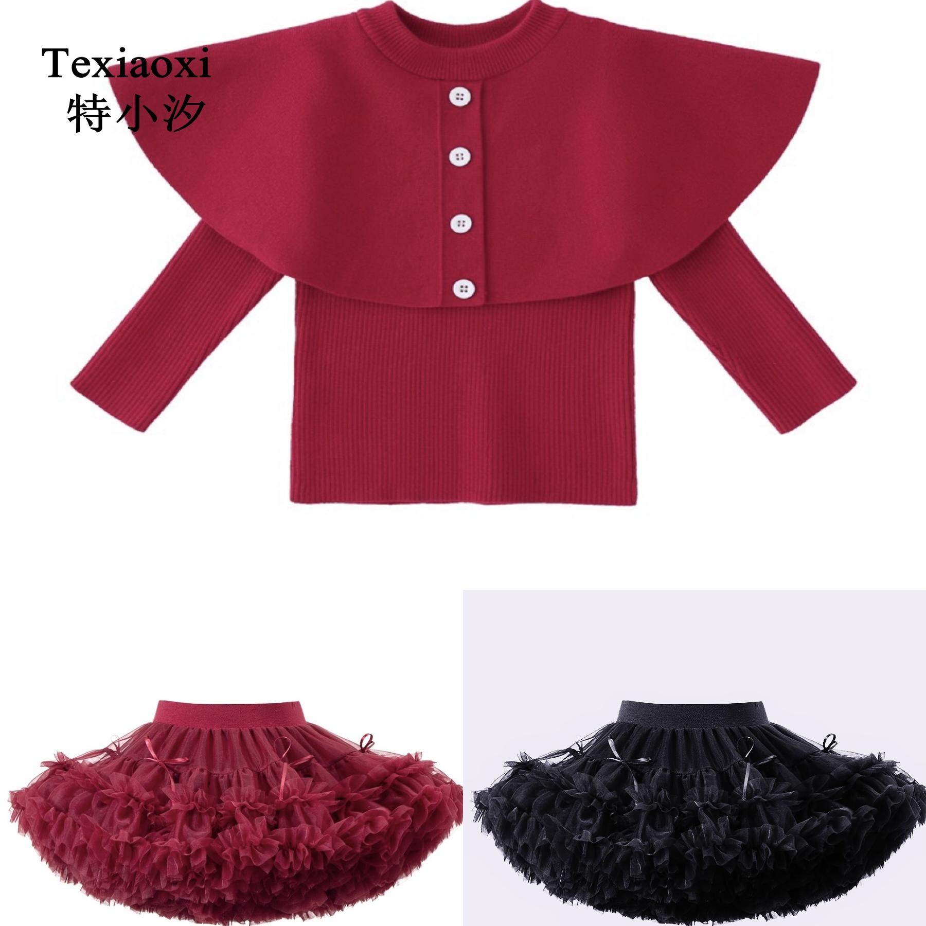 Txxkids特小汐女童新款时尚斗篷披肩套头毛衣甜甜圈tutu蓬蓬纱裙,童装/婴儿装/亲子装,半身裙,淘宝优惠券,粉丝福利购,淘宝优惠卷