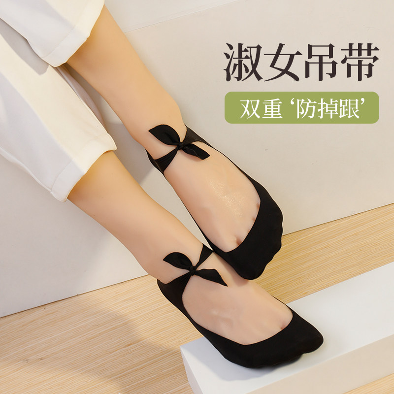 橙乙淑女吊带船袜纯棉底硅胶防滑不掉跟冰丝打结花边浅口隐形袜夏,女士内衣/男士内衣/家居服,船袜,淘宝优惠券,粉丝福利购,淘宝优惠卷