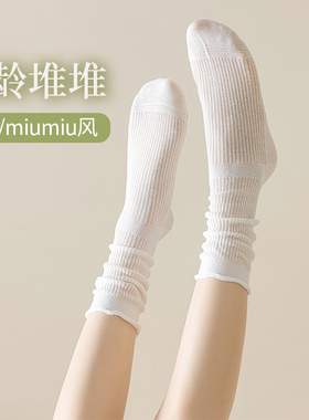 橙乙薄款堆堆袜女薄棉纯色无骨木耳花边少女松口中筒袜月子夏白色