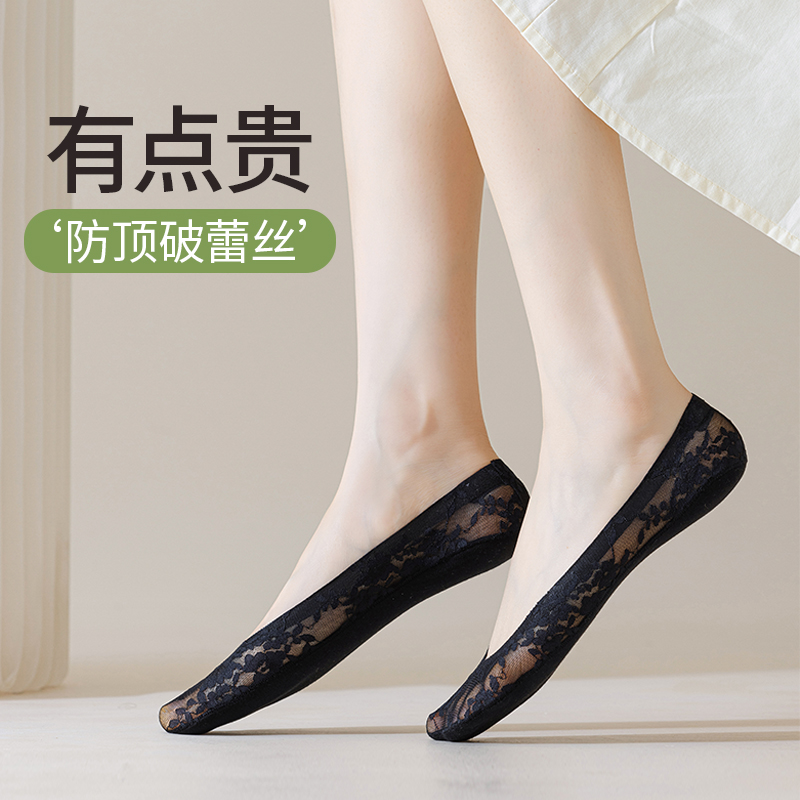 橙乙蕾丝船袜女纯棉底硅胶防滑防顶破肉色浅口薄款隐形袜不掉跟夏