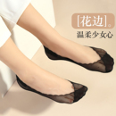 橙乙蕾丝船袜子女新款夏季薄款纯棉底浅口隐形袜高跟鞋防滑不掉跟