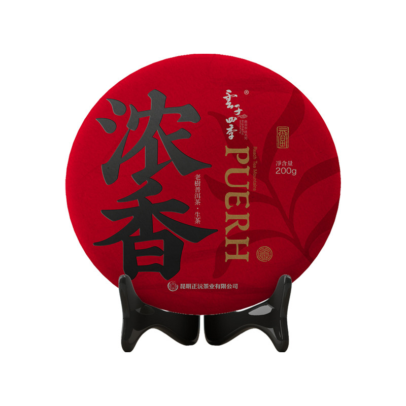 云子四季 普洱茶 浓香 生茶 云南普洱茶七子饼 茶叶 200克