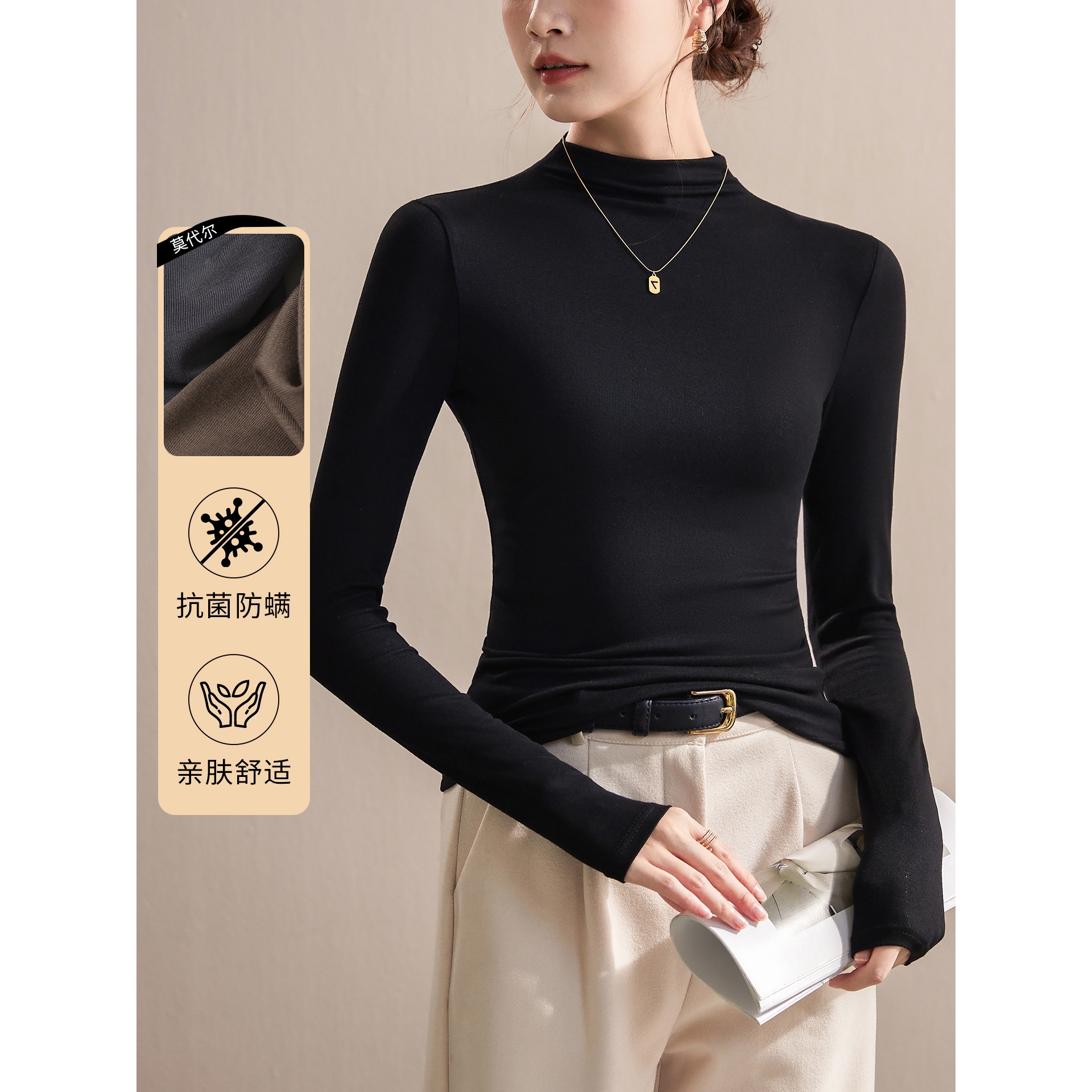 莫代尔半高领打底衫女内搭可外穿春秋2025新款高级感黑色洋气上衣