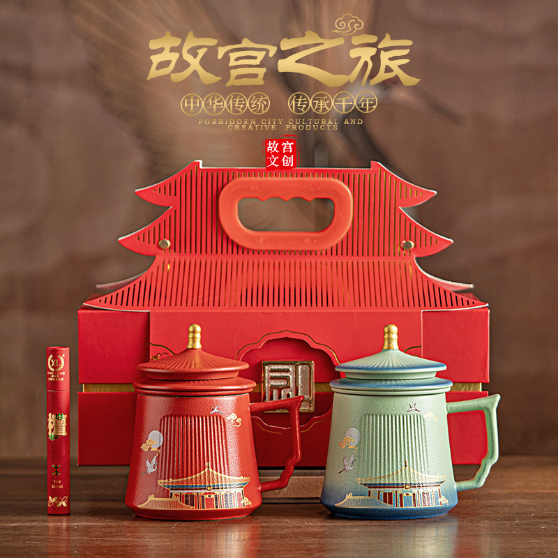 故宫文创天坛陶瓷水杯对杯礼盒装图片