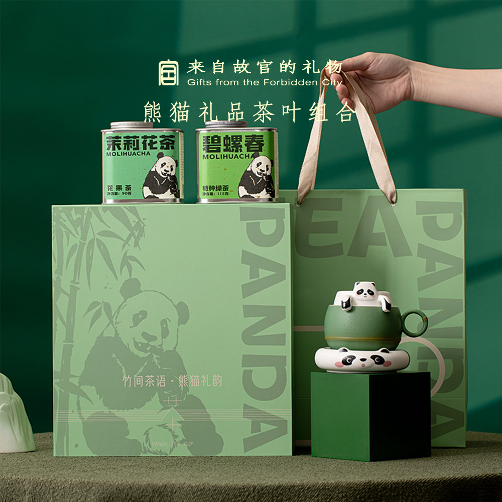 故宫熊猫茶具套装伴手礼品送闺蜜老外客户生日礼物高档旅游纪念品