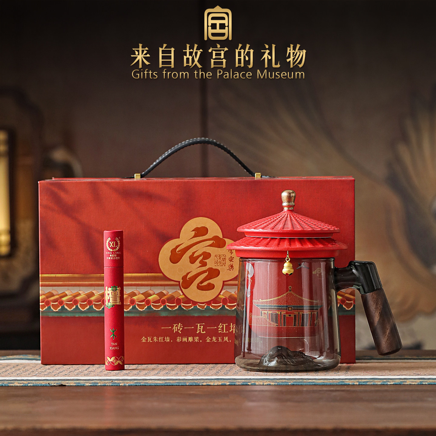 故宫文创天坛水杯中国特色伴手礼图片
