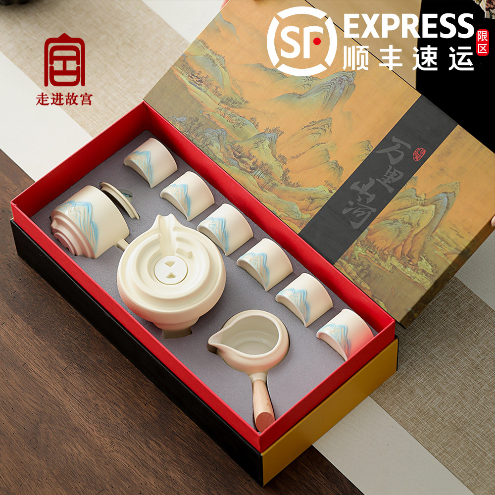 故宫文创中国风江山懒人自动茶具泡茶神器套组送长辈爸爸生日礼品