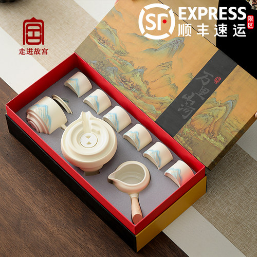 故宫文创中国风江山懒人自动茶具