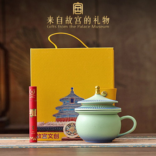 故宫文创泡茶杯礼盒北京伴手礼