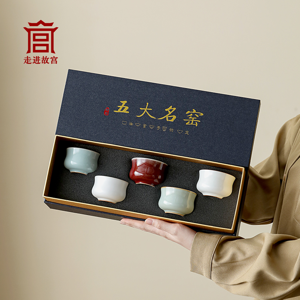 故宫文创茶杯礼盒套装送老外客户