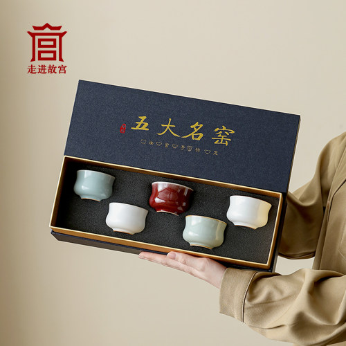 故宫文创茶杯礼盒套装送老外客户