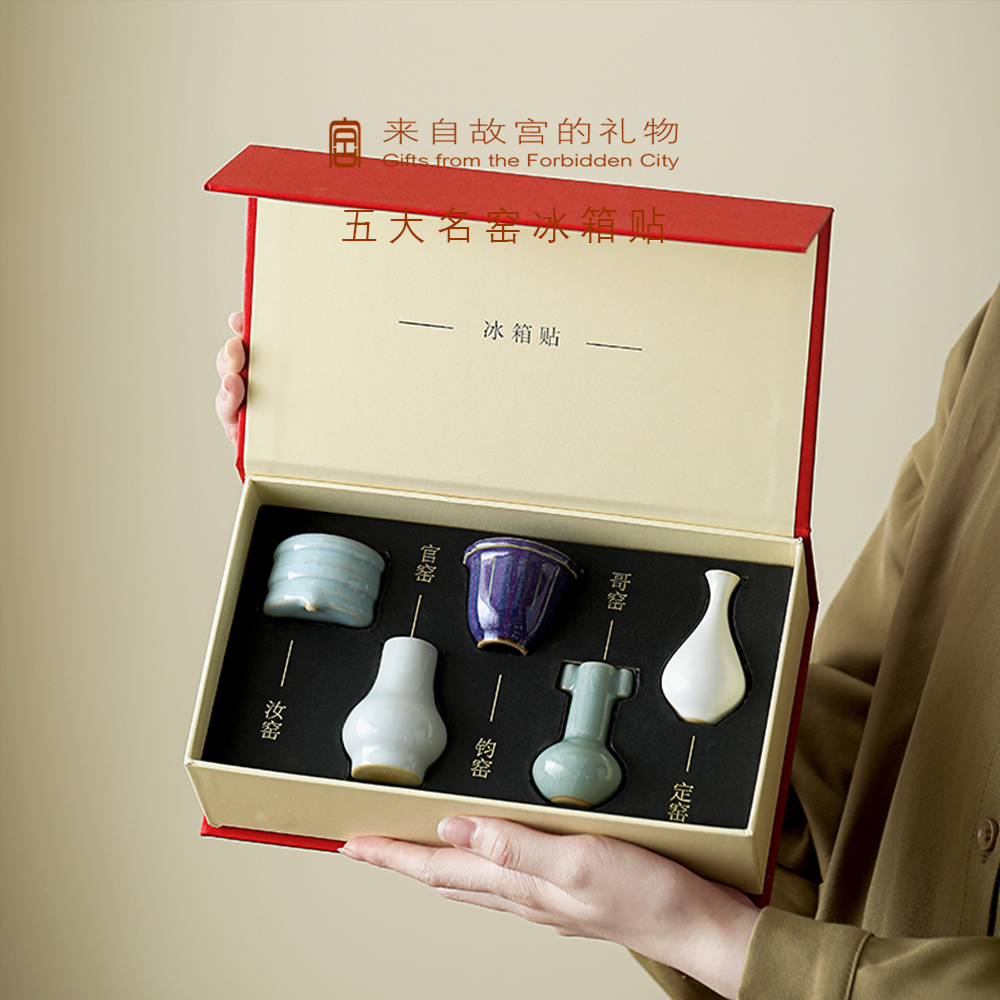 故宫博物馆文创冰箱贴伴手礼